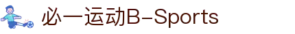 必一·运动(B-Sports)官方网站